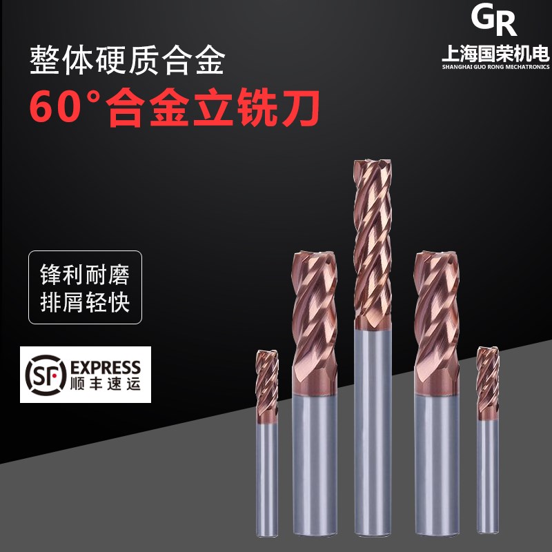 60度钨钢铣刀4刃R角圆鼻刀6R0.5 8R1 8R2 10R3 8R1牛鼻刀合金铣刀