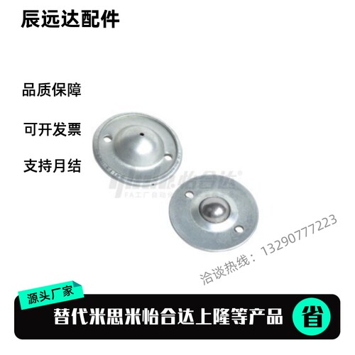替代怡和达QDA01/02-16/25/25A/25B/25C/50 钢制万向球标准型法兰