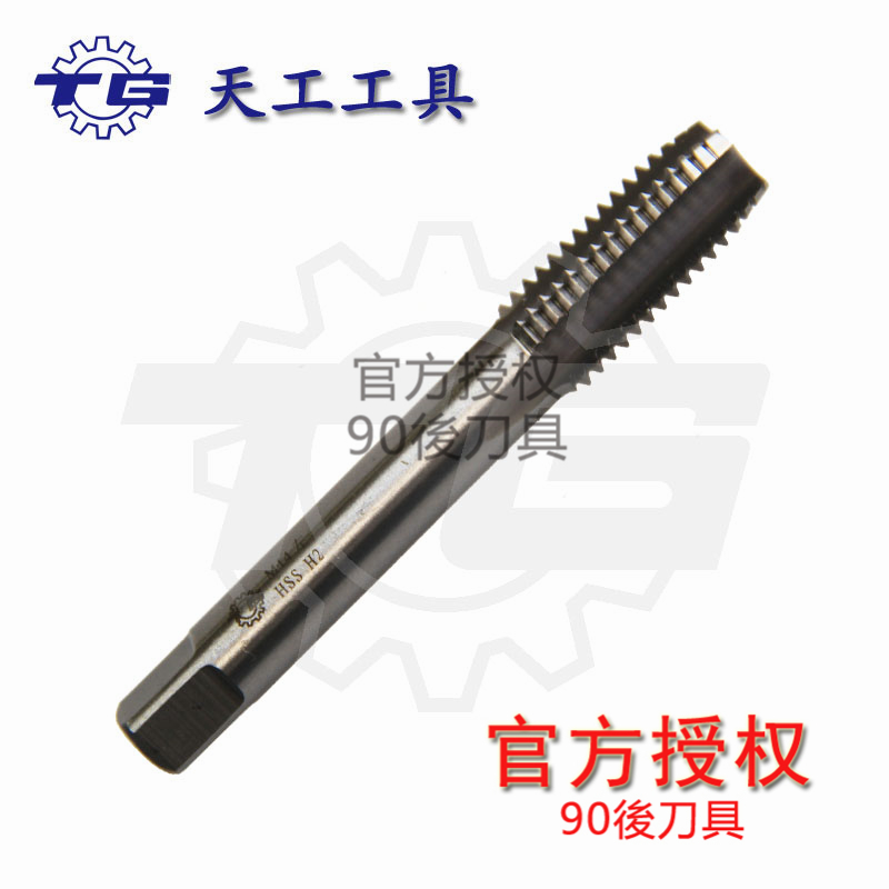 天工直槽全磨制机用丝锥/左旋丝攻反牙6542材质M27-M30