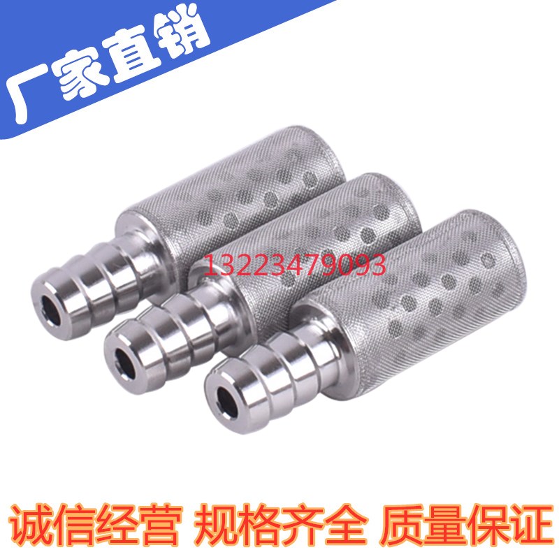 接25软管304不锈钢60目100目柴油过滤网 抽油泵水泵杂质滤头 滤筒