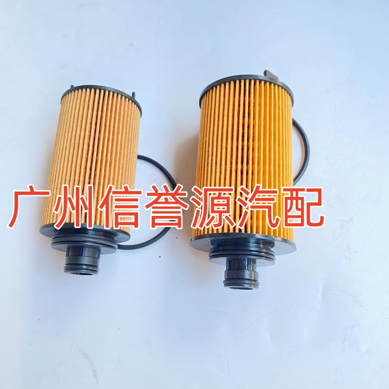 上汽大通G10机油格机油滤芯机滤大通G10机油滤清器原厂机油格滤芯