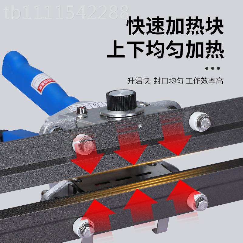 钳多尺寸手封口机箔牛皮纸包袋装袋密铝封机无品牌/便携手提封口