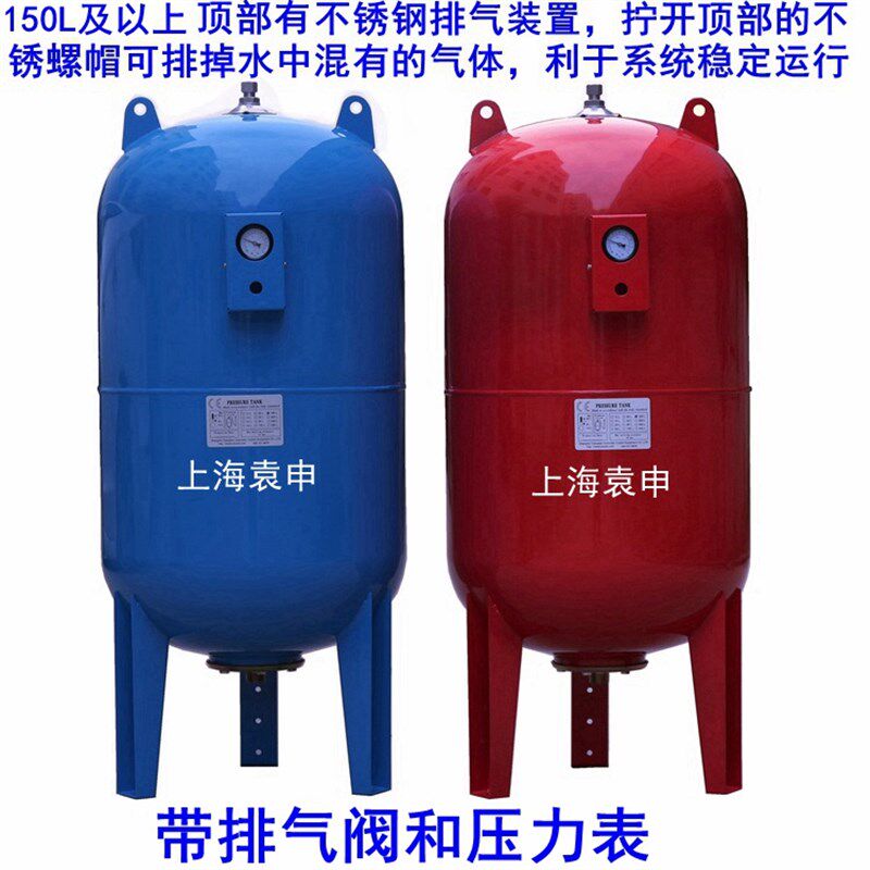 上海袁申碳钢蓬胀罐稳压罐压力罐蓬胀水箱供暖供水太阳能空调专用