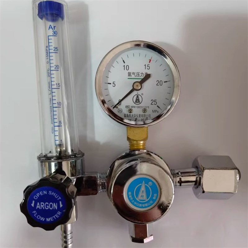 YQAr-03临海大华仪表氩气减压器带流量计减压阀氩弧焊瓶YQAR-731L