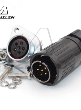 HP20 IP67 防水连接器 6针  医疗 通信 工业 电缆连接器 插头插座