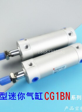 SMC型迷你气缸CDG1BA/CG1BN63-25-50-75-100-125-150-175Z CDG1BN