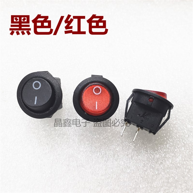 KCD1-108RNC 船型开关 3A250VAC最小圆 2脚2档 开孔15