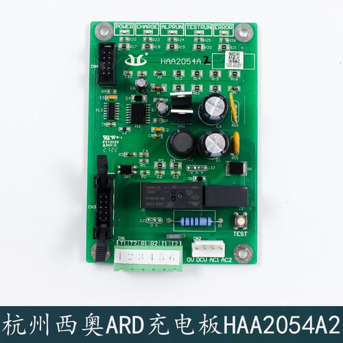 杭州西奥电梯ARD停电控制柜HAA2054A2主板充电板电源板全新原装