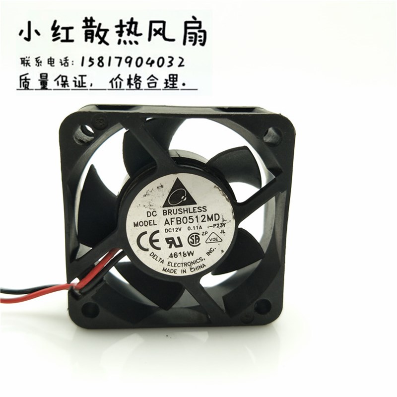全新 台达DELTA 5020 双滚珠静音风扇 12V 0.11A AFB0512MD 测速