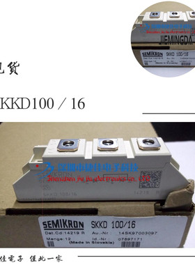 SKKD100/16/18/14 SKKD46/12 SKKD81/18 MSCD120-16 MDC100B-16