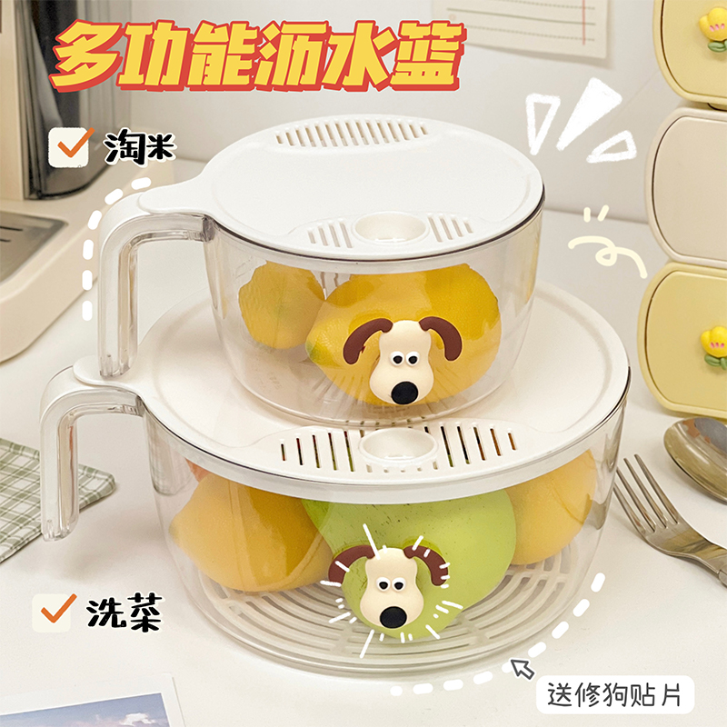 家用厨房带把手洗菜淘米篮子免手洗带刻度沥水篮塑料水果盘菜篓