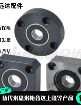 方法兰无挡圈轴承座BFF61/62/63/66-6902ZZ/6002ZZ/6202ZZ/6903ZZ
