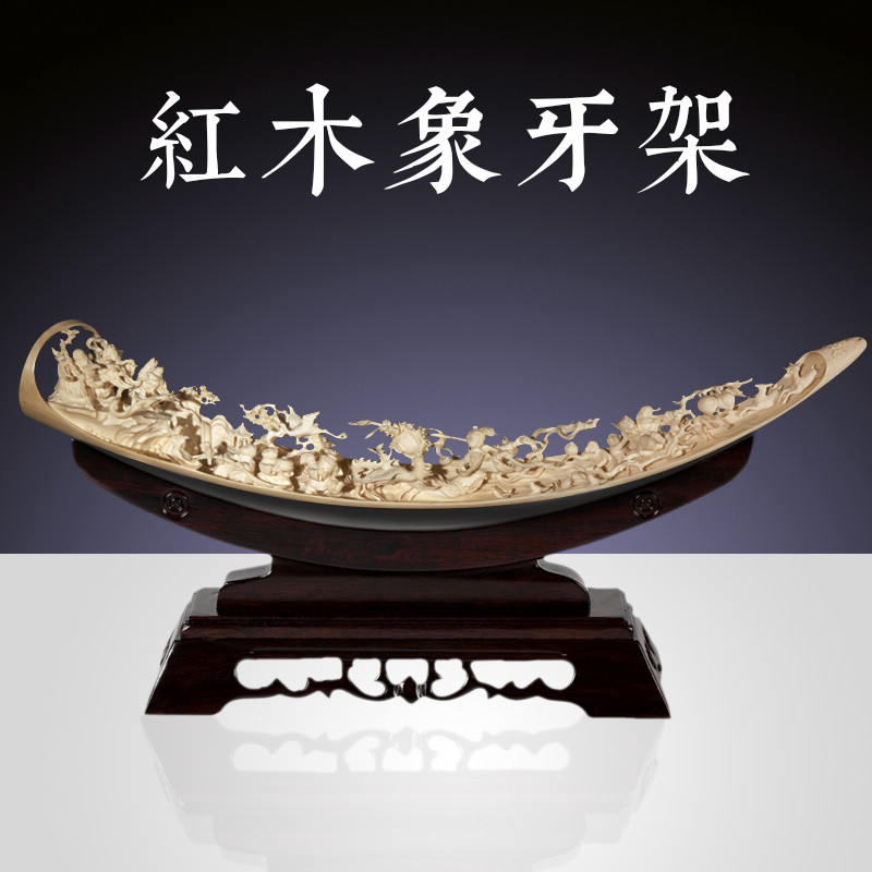 红木雕刻工艺品 黑檀木质象牙架摆件底座 实木武士刀架宝剑架子