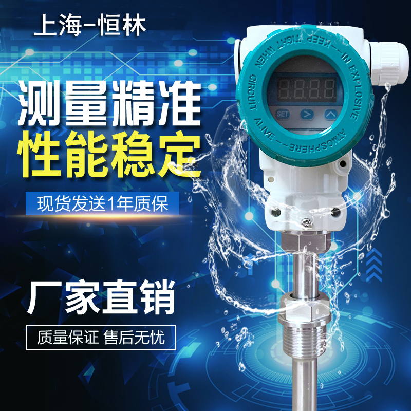 现场显示热电阻数显工业温度计pt100传感器防爆温度变送器4-20ma