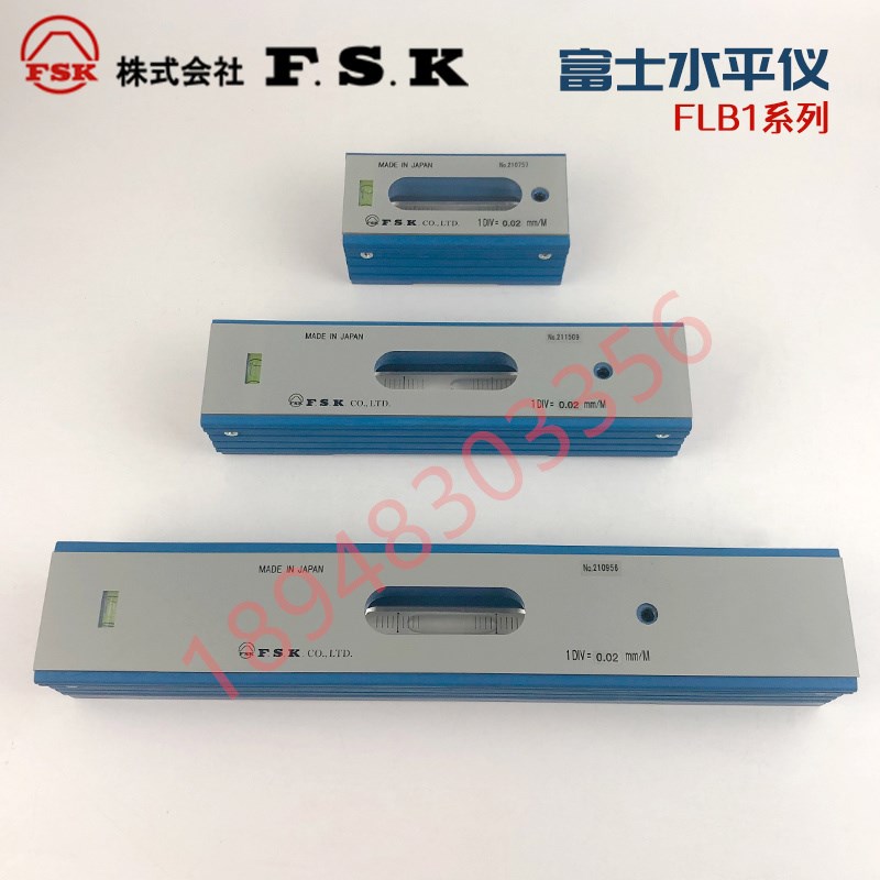 日本富士FSK条形水平仪200X0.02 6061321水平尺FLB1-200