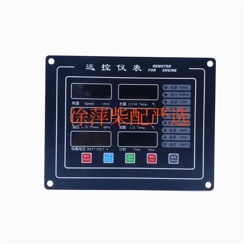 南通建源电子科技有限公司柴油机监控仪远控仪表NTJY003远控报警