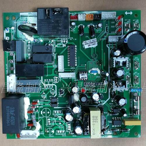 海信空调外机板 1341749 控制板 KFR-50W/08FZBPC 全新1330562.J
