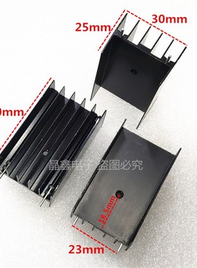 黑色铝散热器 30*25*50MM YB50散热片2针 双针距23  TO3P 247 220