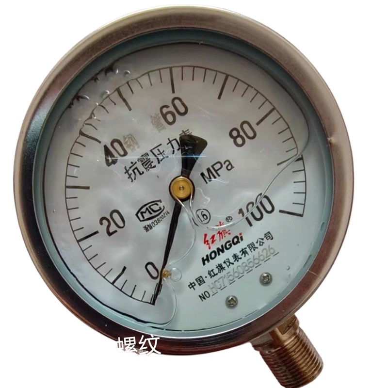 YTn100中国红旗仪表抗震耐震压力表油压水压表1000KG-100mpa1.6级
