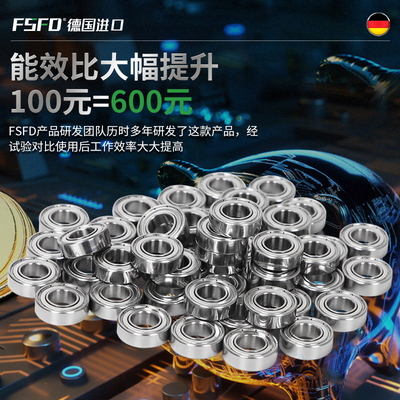 进口轴承大全681X高速682深沟球轴承 683 684 685 686 687 688 ZZ