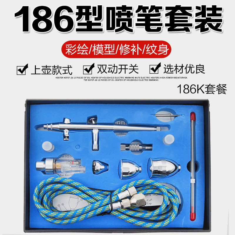 喷笔模型气泵乌龟泵蛋糕色素喷枪军事高达喷漆上色喷泵化妆墙彩绘