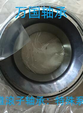 圆锥滚子580799承A 5743轴68 568980 04358 543085 8ZF轴承无品牌