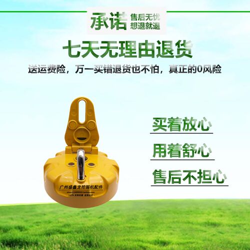 适用徐工XE75DA 80 60 135 150 210 260CA怪手挖土机柴油箱盖子配