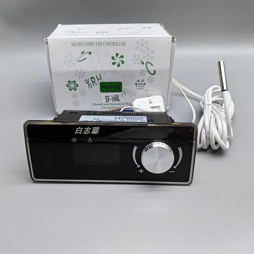 尚方SF-160L温控器星星冰柜冰箱冷柜展示柜电子数显温度控制器