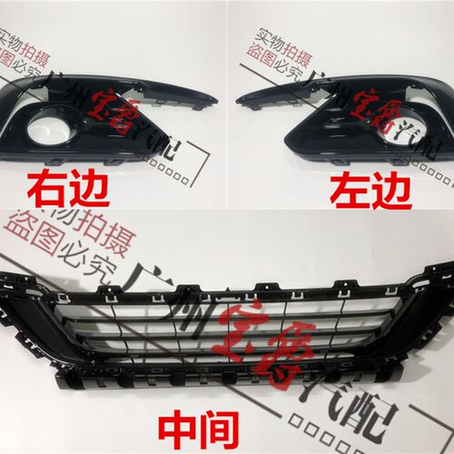 适用宝马1系F52前杠F52雾灯118框120罩125下中网F52格栅F52通风网