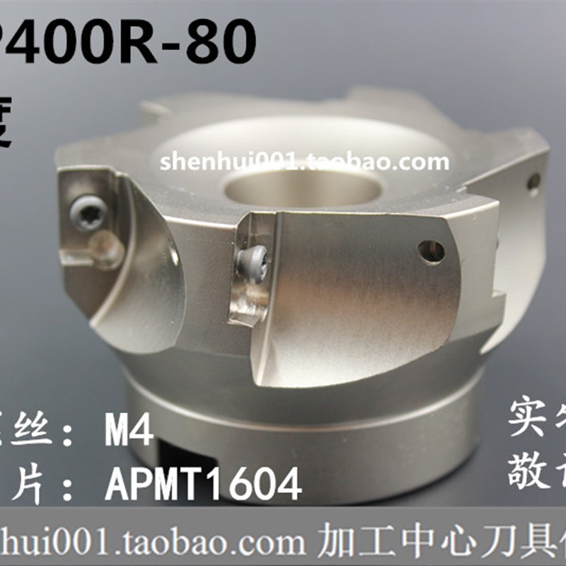数控刀盘TAP400R-80-27-6T 清角刀盘 面铣刀盘 装APMT1604刀片