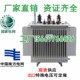 变压器1250 35KV6.3油式 1600 2000 3150KW S11 2500 1000KVA三相6