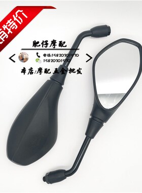 反光镜后视镜 适用BMW宝马R1200GS油鸟水鸟F650GS F700GS F800GS
