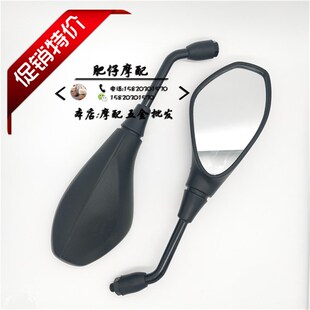 反光镜后视镜 适用BMW宝马R1200GS油鸟水鸟F650GS F700GS F800GS