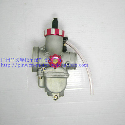 京滨改装化油器PE28大口径吊桶化油器福喜JOG巧格RSZ迅鹰劲丽