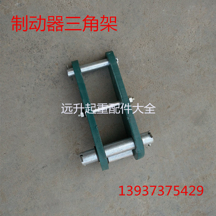 起重机液压制动器架 YWZ系列制动器三角架 三角板 条角 行车配件
