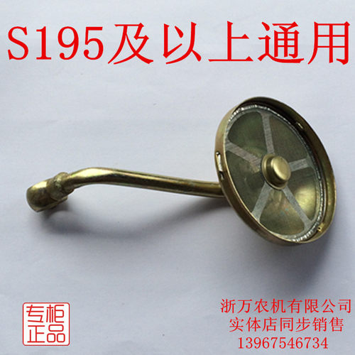S195ZS1100ZS1105ZS1110ZS1115 L24L28L32 11251130吸机油盘总成
