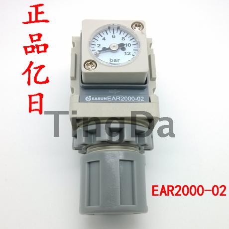 正品亿日气动元件气源处理器调压阀减压阀压力调节器EAR2000-02
