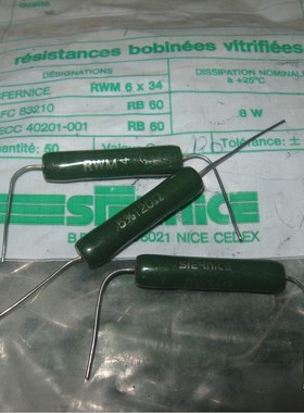 法国 SFERNICE 8W120R 5% RB60 陶瓷电阻120R 8W