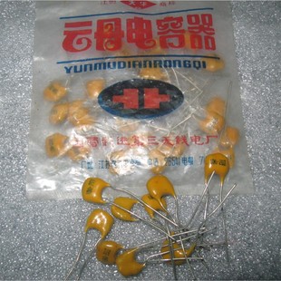 做工粗糙 20P 外观差 25个 20P100V 国产云母电容 10元 100V