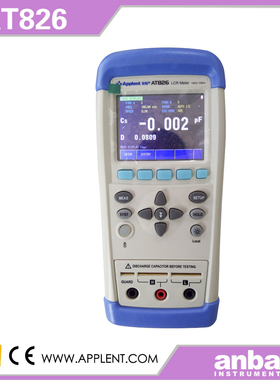 常州安柏AT824手持LCR数字电桥 AT825/AT826 LCR电容电感电阻测试