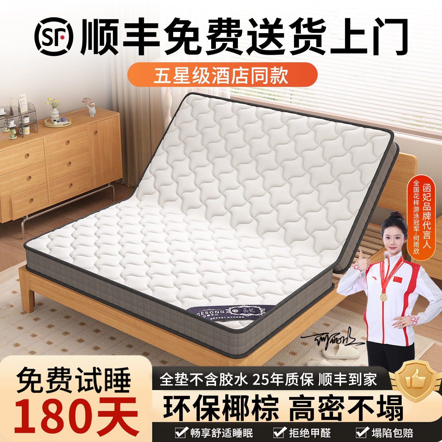 椰棕床垫硬垫子家用护腰棕垫天然棕榈定制折叠榻榻米席梦思硬床垫