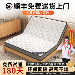 椰棕床垫硬垫子家用护腰棕垫天然棕榈定制折叠榻榻米席梦思硬床垫