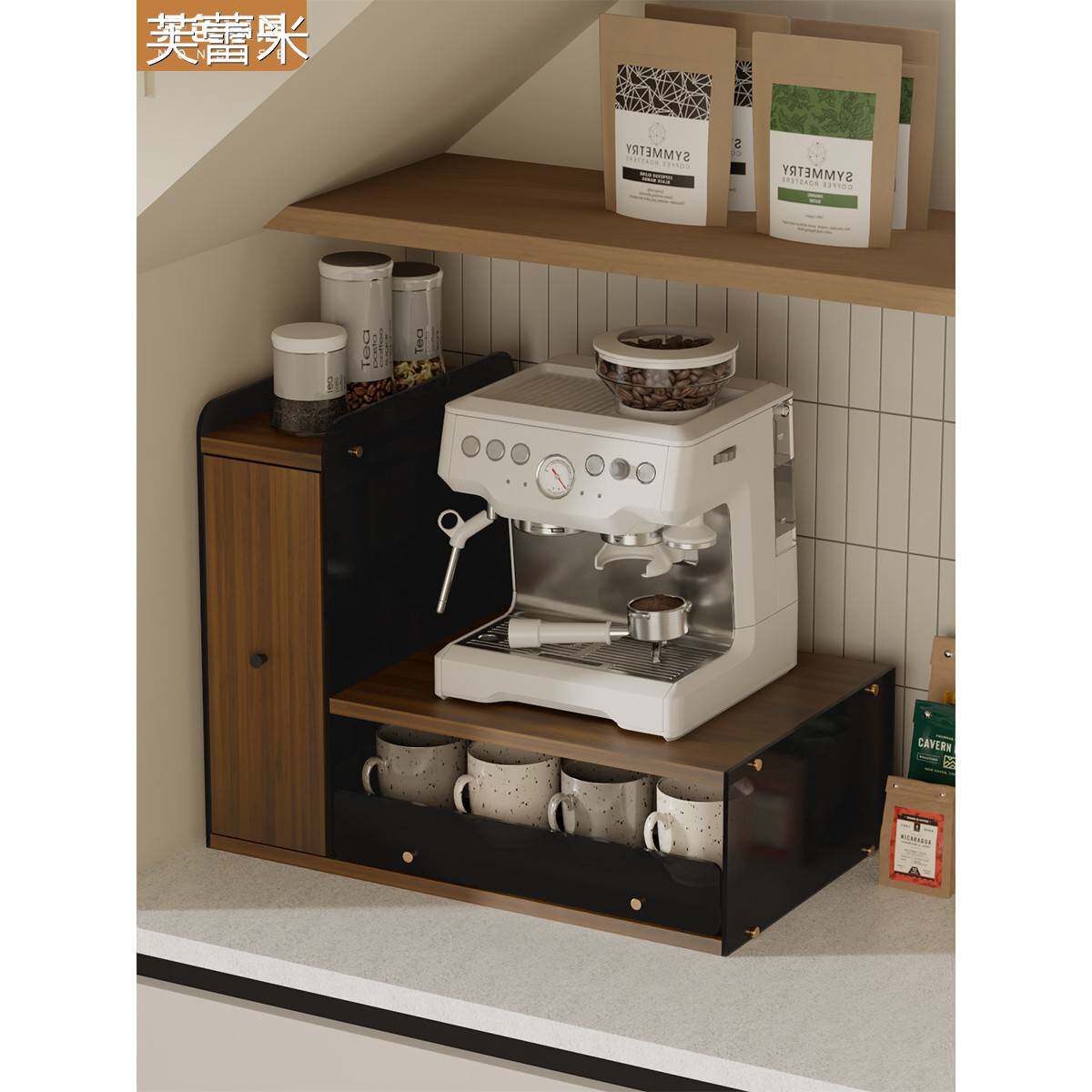芙蕾米咖啡机置物架摆放台高级感咖啡杯置物架家用咖啡机底座收纳置物柜床笠拉车
