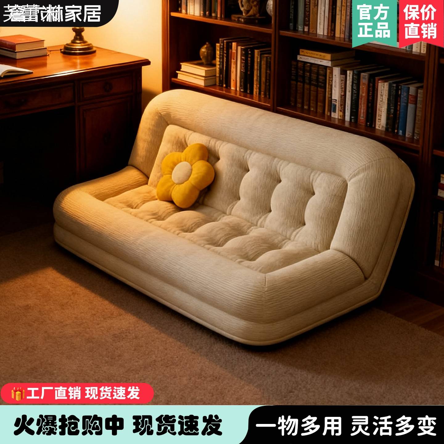 芙蕾米沙发床单双三人小户型可躺可睡客厅阳台可长期睡的包裹感懒人沙发床笠拉车