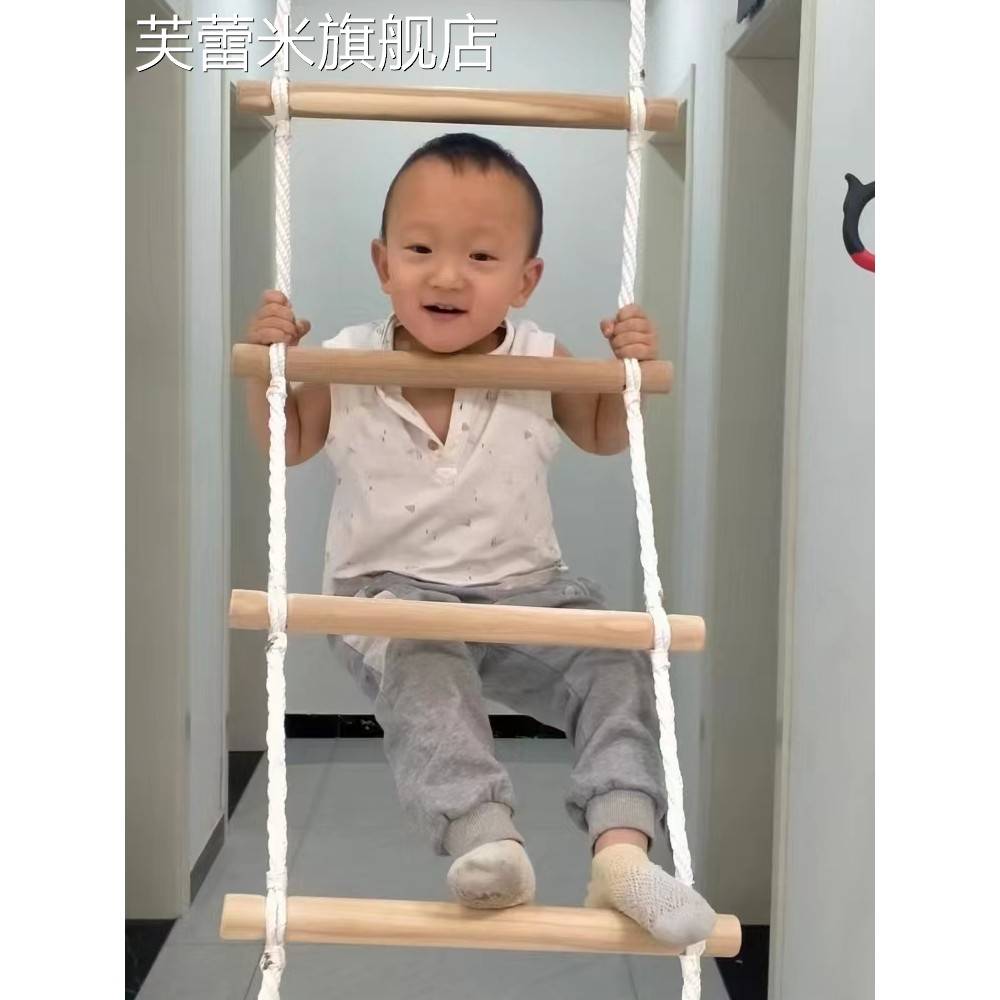 芙蕾米儿童爬梯室内家用彩色攀爬绳梯宝宝室内锻炼器材幼儿园攀爬梯户外饰品摆件垫垫