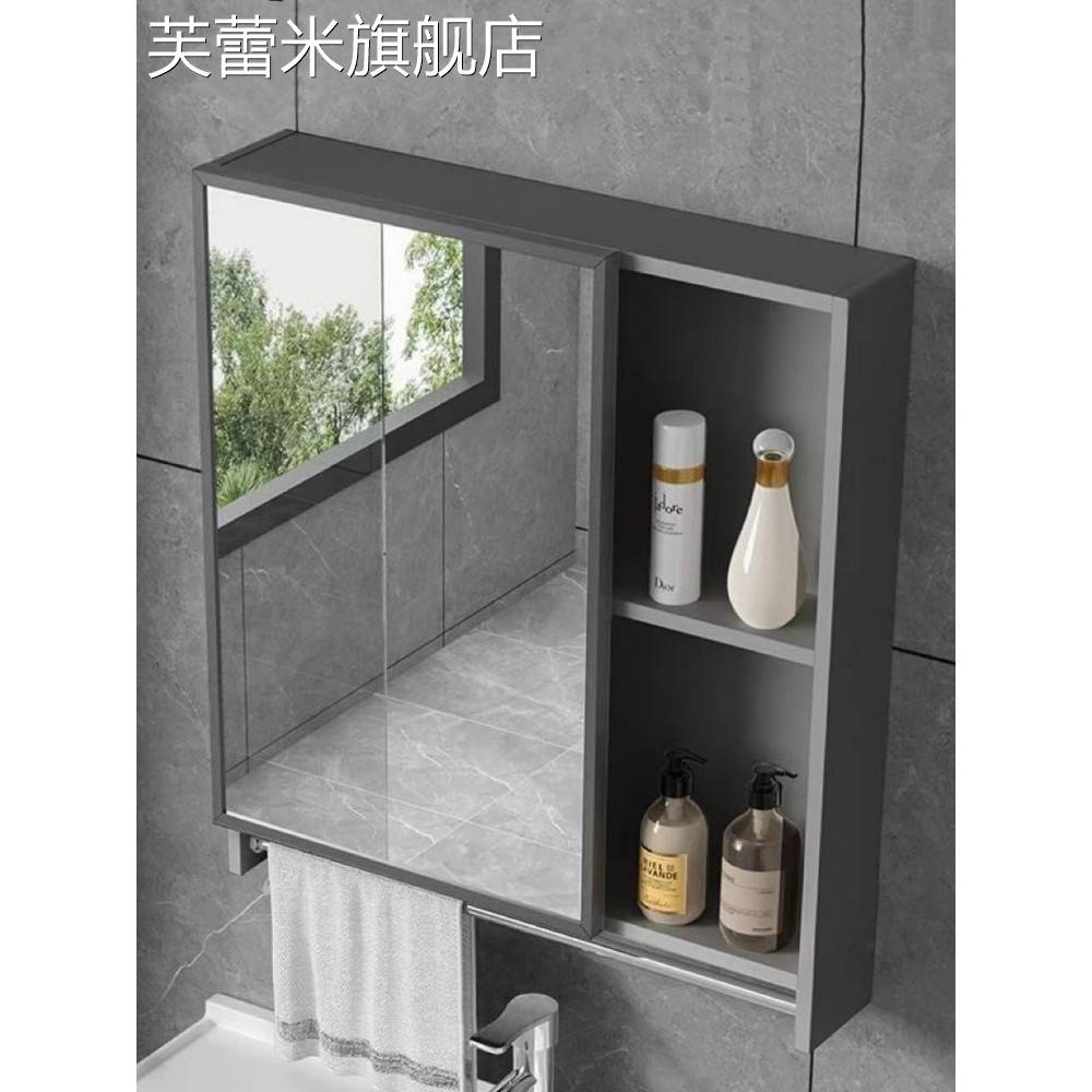 芙蕾米太空铝挂墙式浴室镜柜浴室柜组合卫生间储物箱镜子收纳盒单独镜箱饰品摆件垫垫