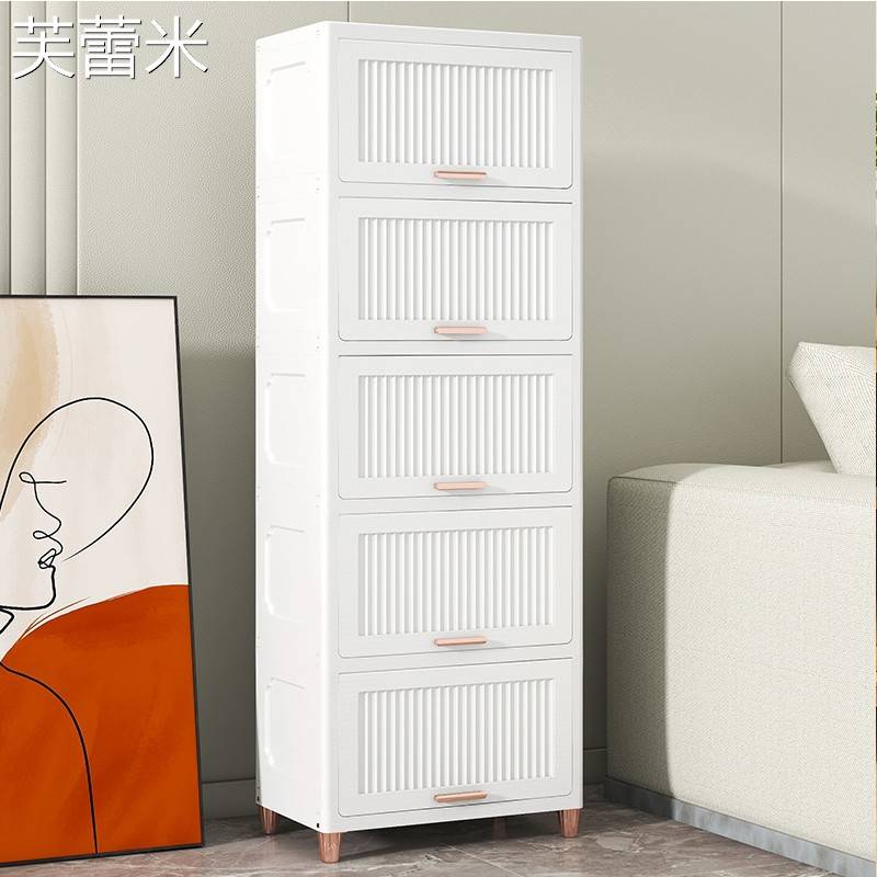 芙蕾米翻盖式储物柜厨房零食收纳柜家用宝宝衣柜塑料儿童多层衣服整理柜床笠拉车