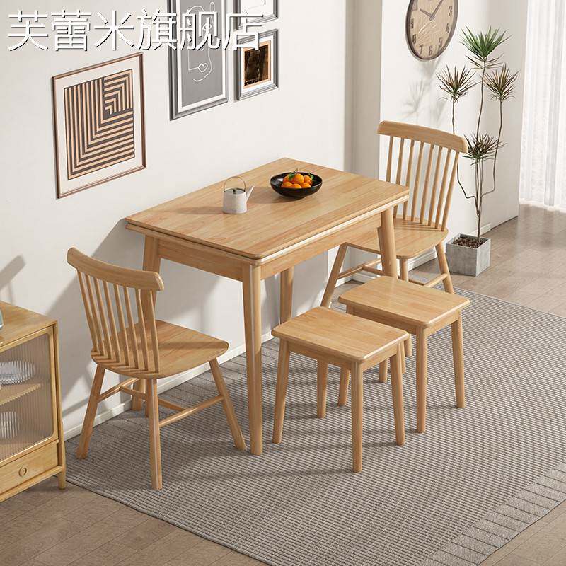 芙蕾米北欧实木折叠餐桌小户型现代简约家用伸缩餐桌椅组合饭桌岩板桌子饰品摆件垫垫