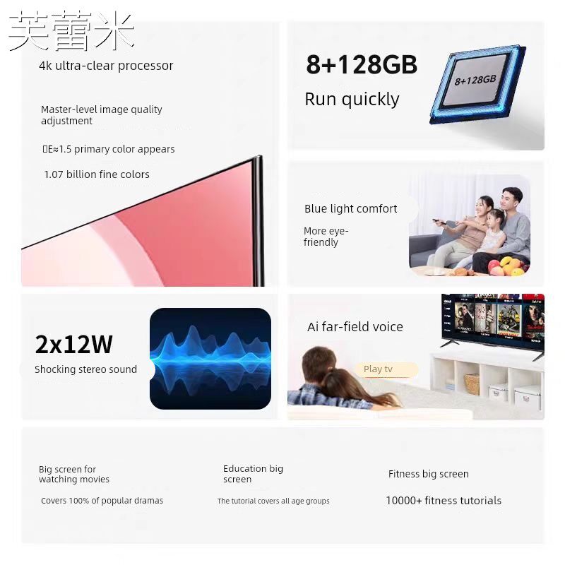 芙蕾米旗联王牌电视机32/40/43/46/50/55/60/65寸高清智能网络语音家用床笠拉车