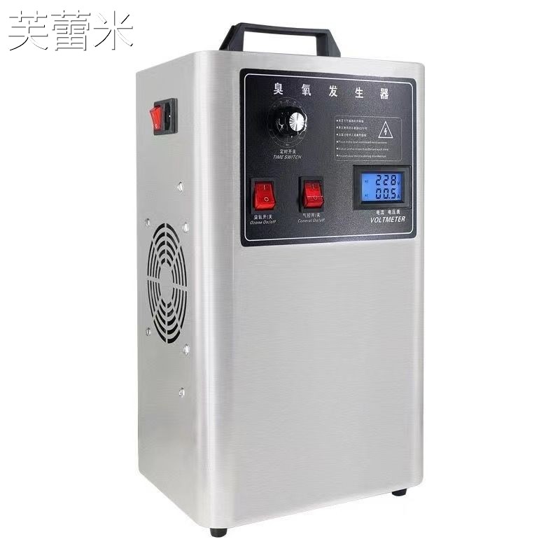 芙蕾米20G30克臭氧可接硅胶软管食品厂家用养殖厂车间冷库杀菌消毒便携床笠拉车